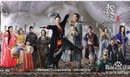 捉妖记免费在线观看,奇幻冒险之旅，妖界奇遇记！