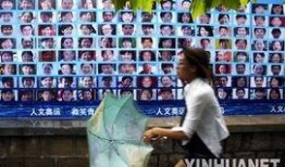 青岛微笑爆料视频,揭秘幕后真相