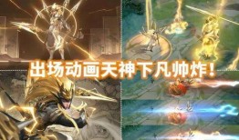 马超特效最新爆料视频