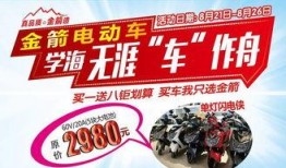 电动车事件最新爆料西安,真相再起波澜，疑云重重待解