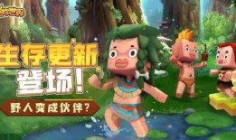 迷你世界最新爆料在哪看,探索神秘新世界生成地点揭秘