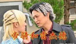 哥查德的最新爆料,揭秘娱乐圈惊人内幕